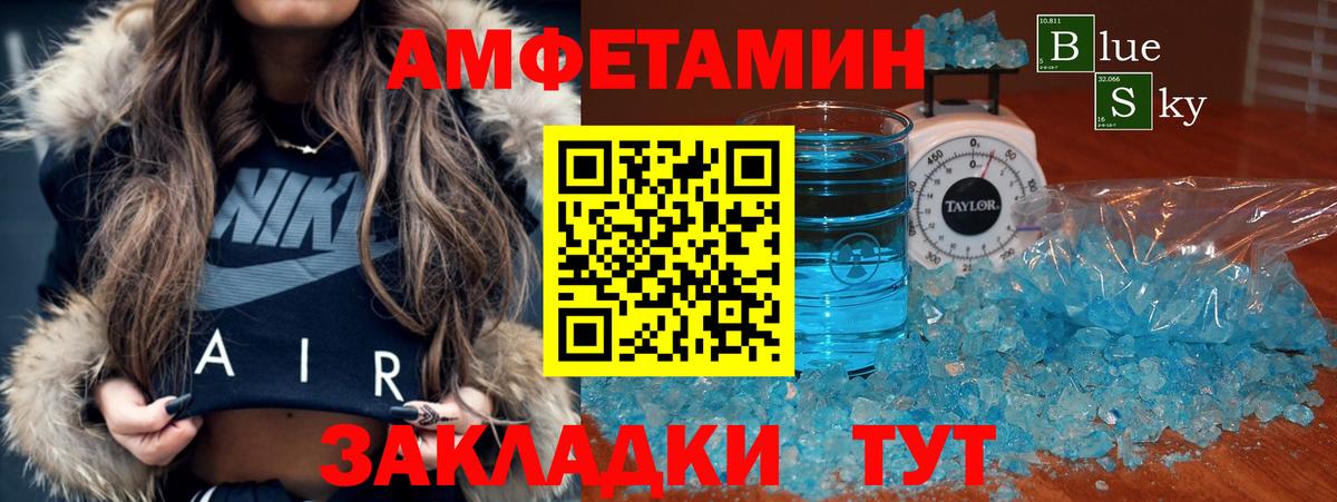 АМФ 97% Узловая