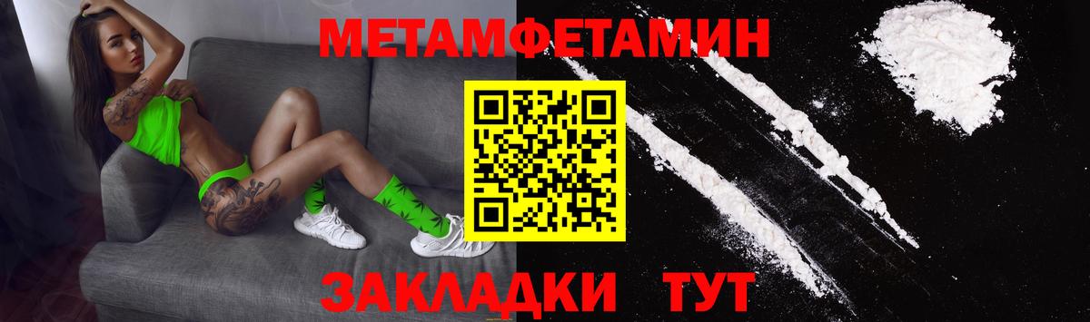 Amphetamine  Amphetamine Premium  Амфетамин  Вход с VPN  Узловая 