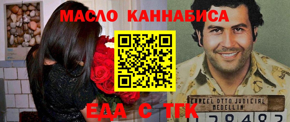 Мефедрон   МАРИХУАНА  Героин  ГАШИШ  LSD-25  Кокаин  Узловая  Вход с VPN 