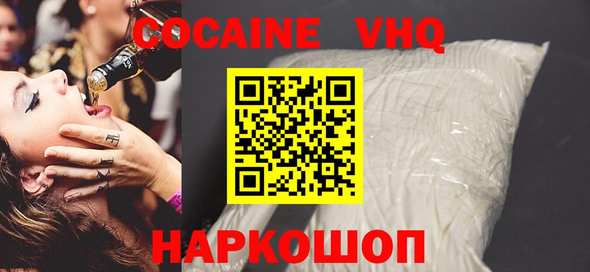 Cocaine FishScale  Вход с VPN  Узловая  Cocaine FishScale 