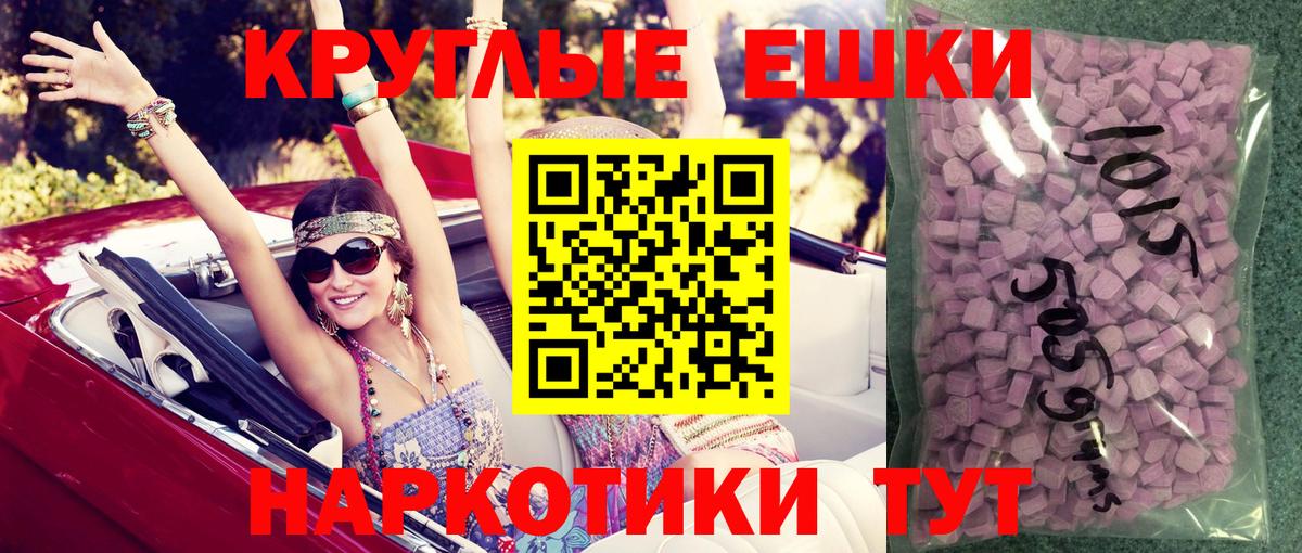 Экстази 99% Узловая