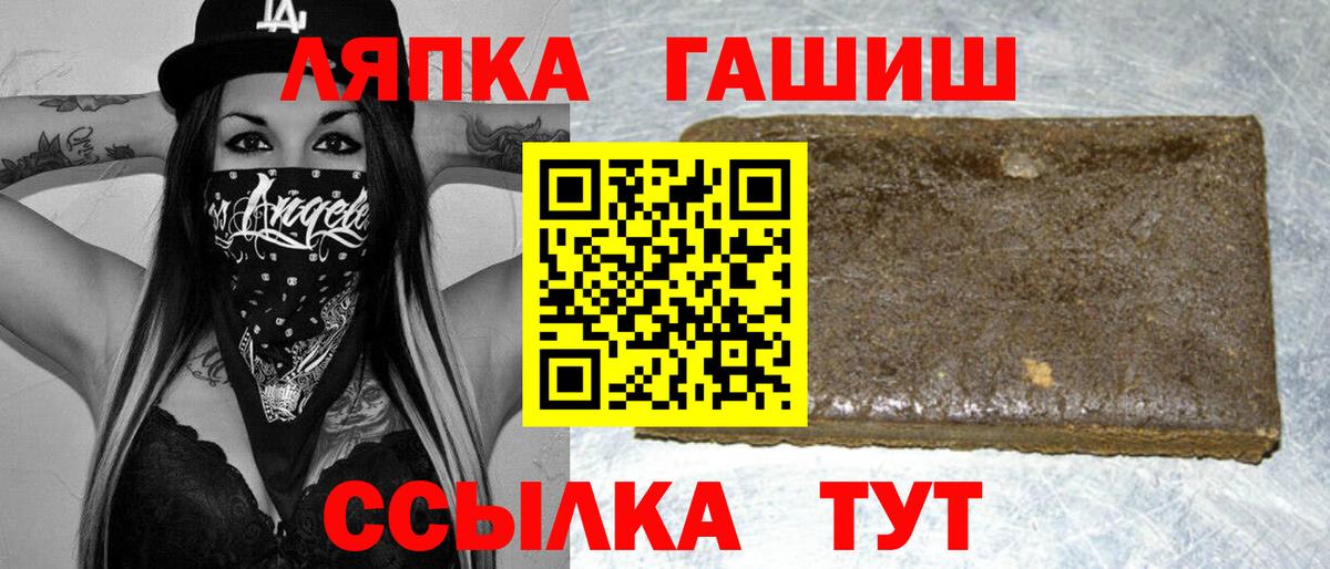 Гашиш убойный Узловая