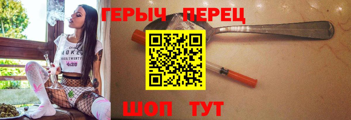 Узловая  Героин белый  Вход с VPN 