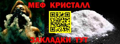 альфа пвп VHQ Можга
