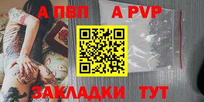 спайс Можайск