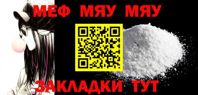 трава Моздок