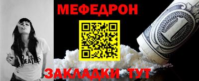 спайс Можайск