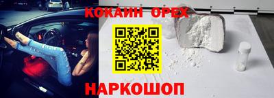 меф Нарткала