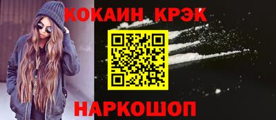 трава Моздок