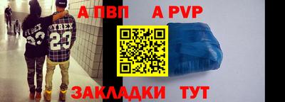 альфа пвп VHQ Можга