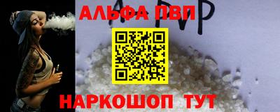 трава Моздок