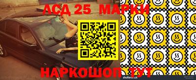 трава Моздок