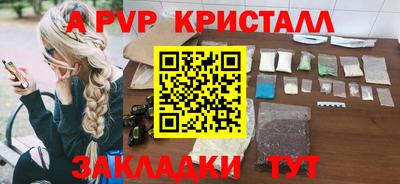 альфа пвп VHQ Можга
