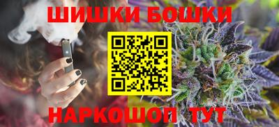трава Моздок