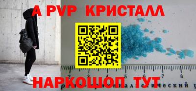 альфа пвп VHQ Можга