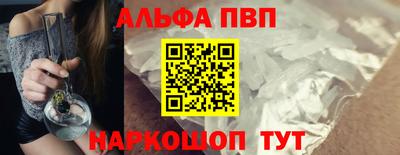 трава Моздок