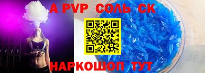 альфа пвп VHQ Можга