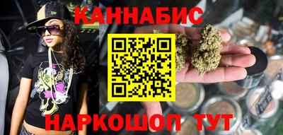 спайс Можайск