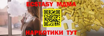 спайс Можайск