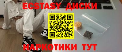 спайс Можайск