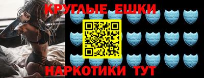 меф Нарткала
