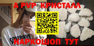 альфа пвп VHQ Можга