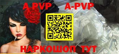 спайс Можайск