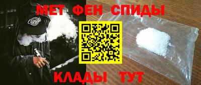 спайс Можайск