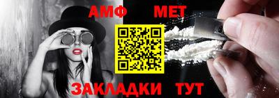 альфа пвп VHQ Можга