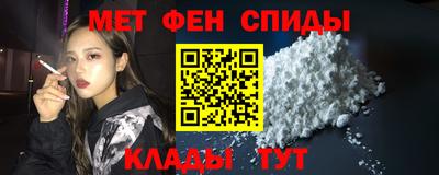 сатива Наро-Фоминск