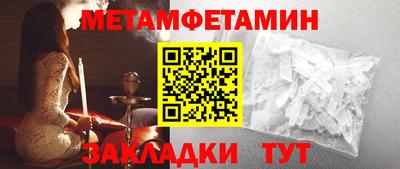 альфа пвп VHQ Можга