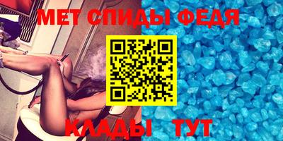 сатива Наро-Фоминск