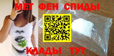 трава Моздок