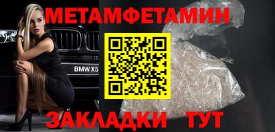 меф Нарткала