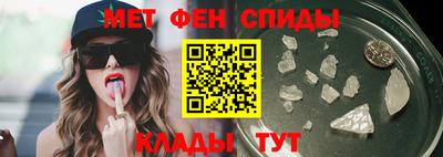 спайс Можайск