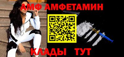 спайс Можайск