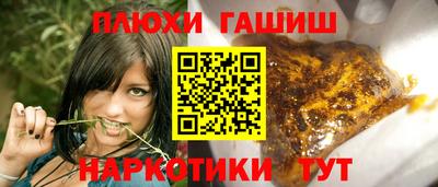 трава Моздок