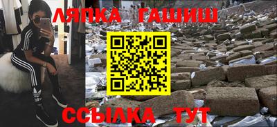 трава Моздок