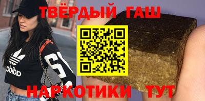 спайс Можайск