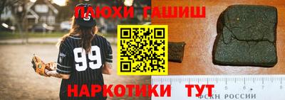 трава Моздок