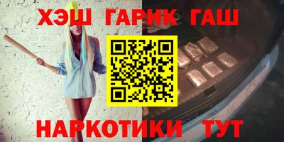 альфа пвп VHQ Можга