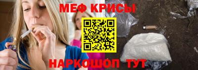 спайс Можайск