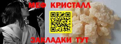 трава Моздок