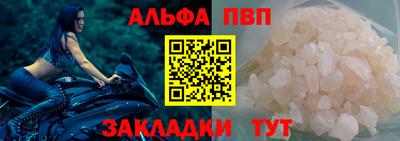 спайс Можайск