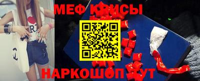 сатива Наро-Фоминск
