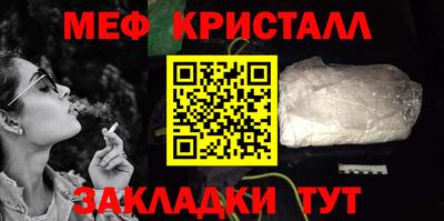 спайс Можайск
