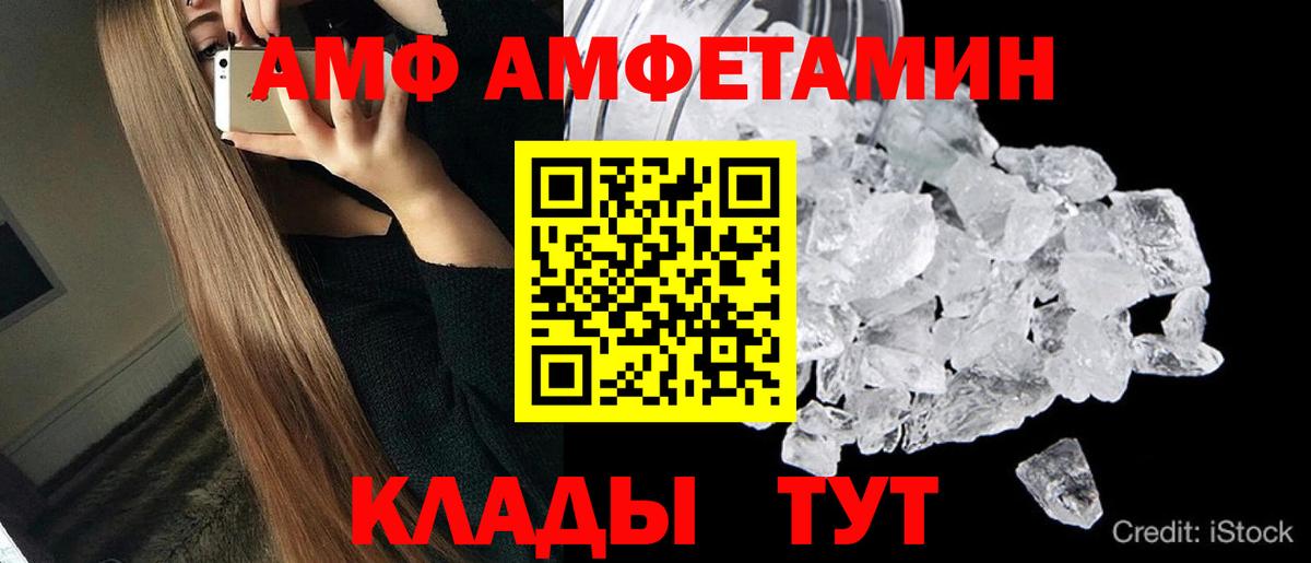 Первитин  Метамфетамин мет  Вход с VPN  Узловая 