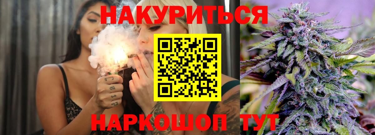 Бошки марихуана конопля  Бошки марихуана White Widow  Вход с VPN  Узловая  Марихуана OG Kush 